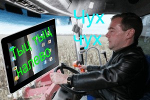 Урожай будет спасен!
