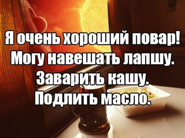 С Тяпницей!