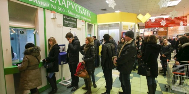 В Беларуси вводится 30% сбор при покупке валюты