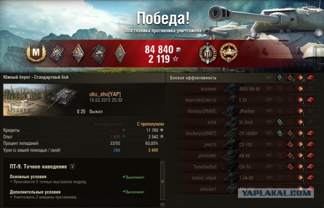 Wargaming 19