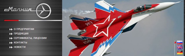 Челябинск