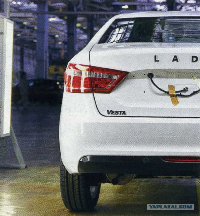 LADA Vesta