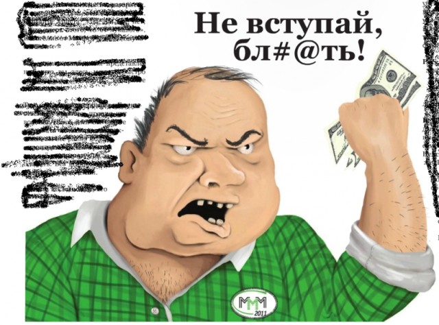 И опять про МММ...