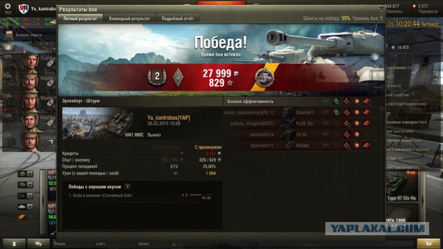 Wargaming 20