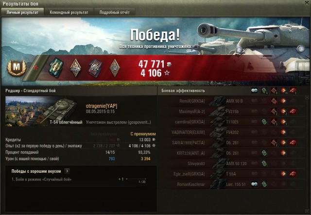 Wargaming 22