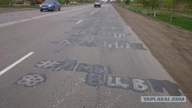 Когда приказ надо выполнить любой ценой