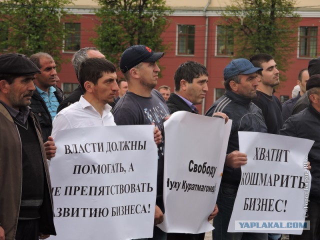 В Кирове на митинг вышли уроженцы Дагестана