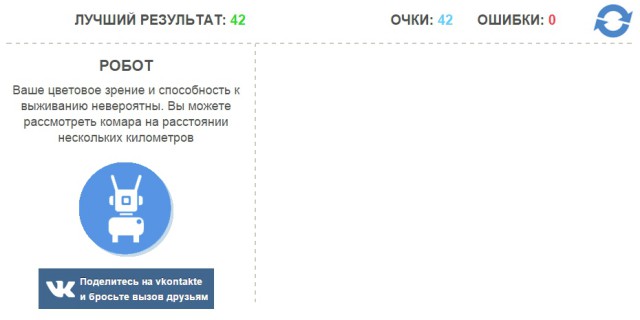 Тест