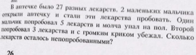 Прикольные картинки
