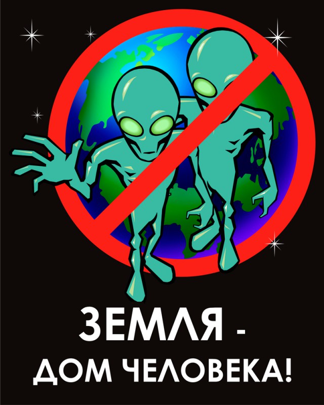 Ну вот и я дождался "Этого" в своем городе..