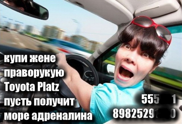 27 самых умопомрачительных объявлений с Авито