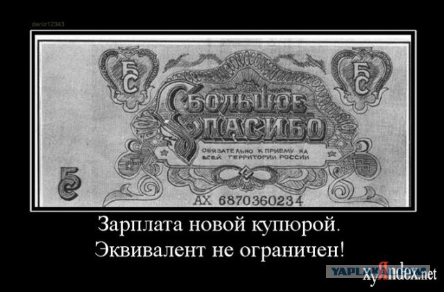 Путин предложил дедолларизацию