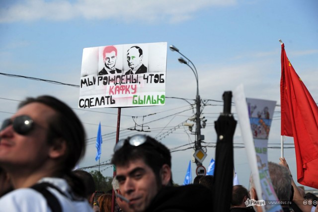 Марш Миллионов. 6 мая 2012 года