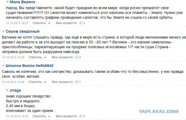 Кто проиграл от блокады Крыма?