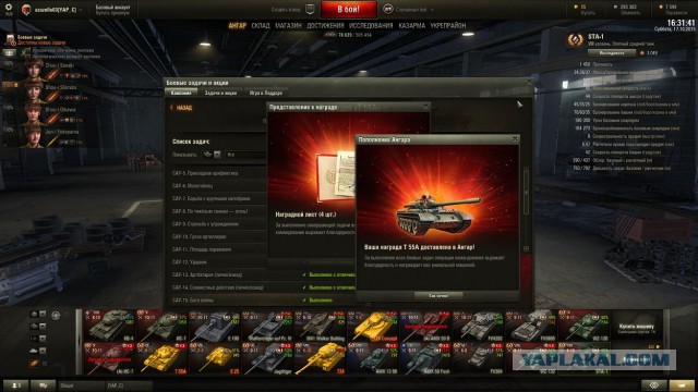 Wargaming 28