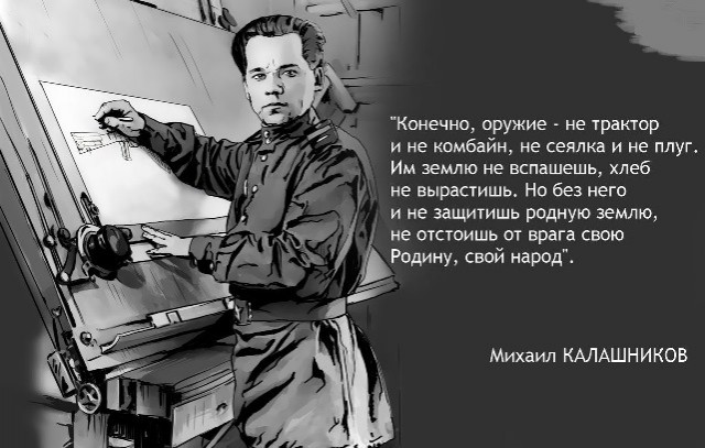 Подборка злободневных политических картинок