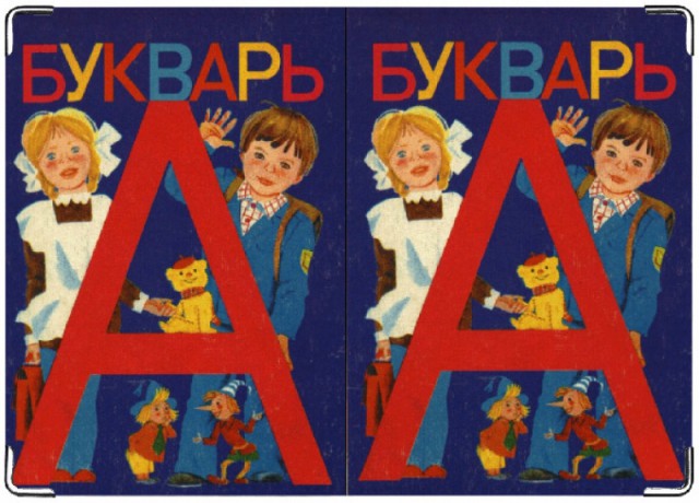 30 самых любимых детских книг