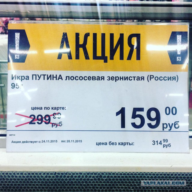 Розничные сети, мракетологи и продукты