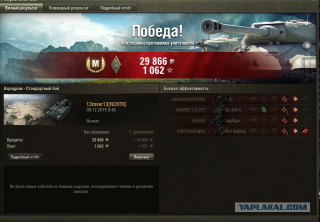 Wargaming 30!