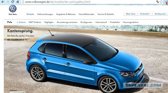 Рейтинг автопроизводителей по надёжности