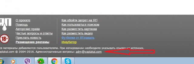 ура,амнистия!