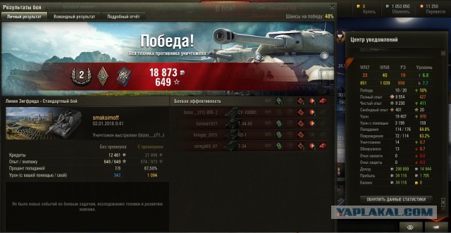 Wargaming 31