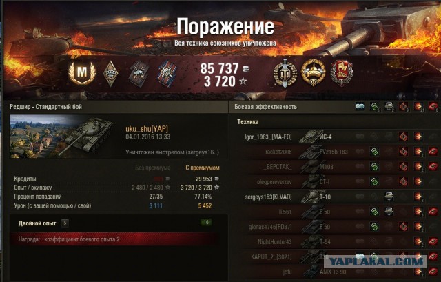 Wargaming 31