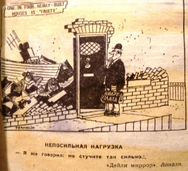У них всё это уже было