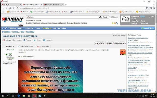 Вспомним своих бывших