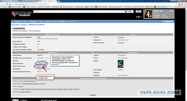 10 лет за хранение хентая