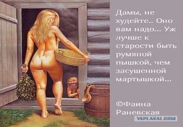 А Вы готовитесь к пляжному сезону?