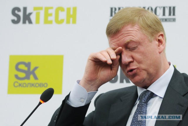 Деньги Сколково ушли в США