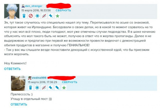 Смешные комментарии из социальных сетей