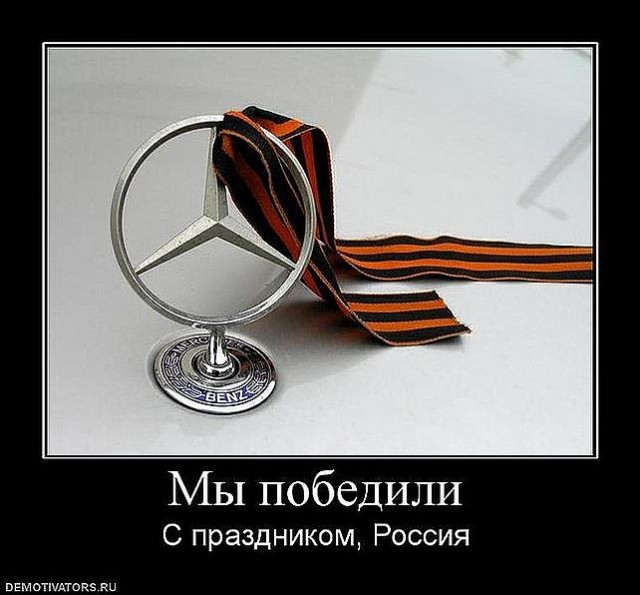 Rammstein споют на 70-летии Сталинградской битвы