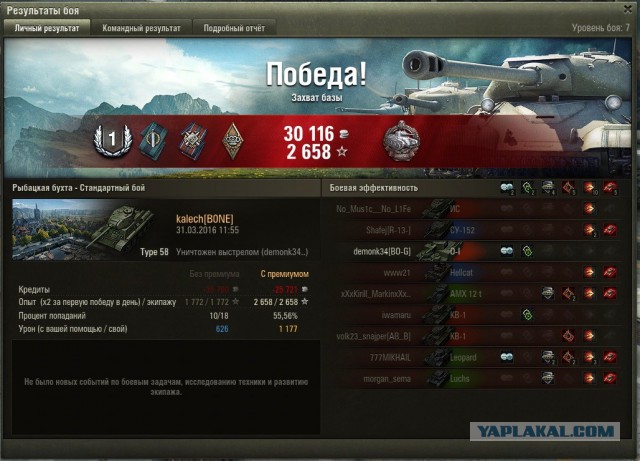 Wargaming 34