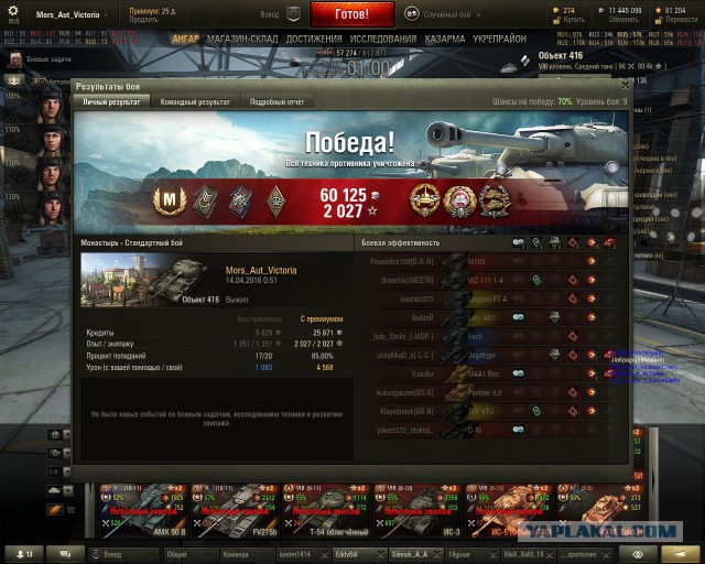 Wargaming 34