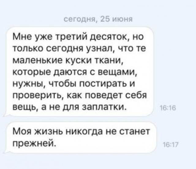 Небольшой микс картинок и гифок