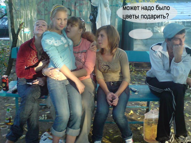Фотожаба: Вечером на лавочке