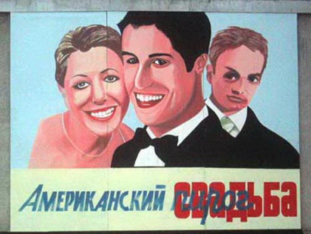 Советские киноафиши