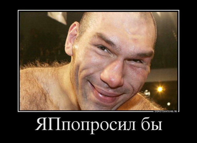 Не выходите ночью