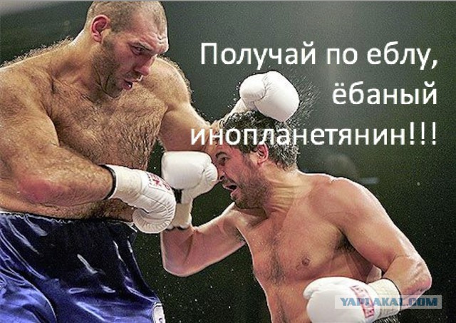 Жуткий розыгрыш с пришельцами