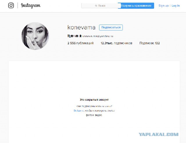Девушка "немного заигралась" с кредитами и решила попросить, чтобы за нее все выплатили