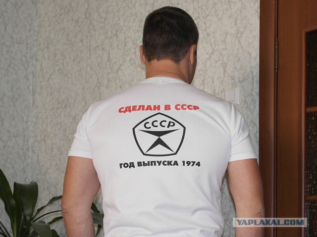 Глазастые футболки .