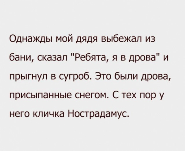 Как встречают первый снег в Норвегии