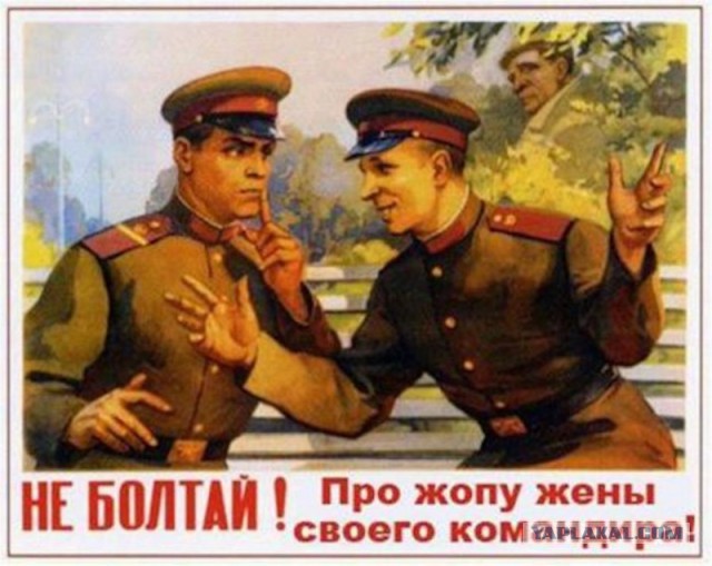 Сегодня в армию!
