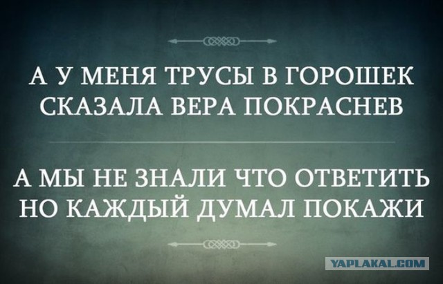 Картинки на пятницу