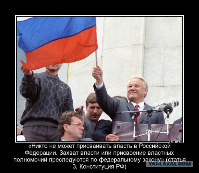 История России от Ельцин-центра