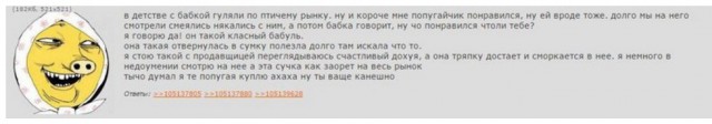 Ужасы и приколы из соцсетей 18+