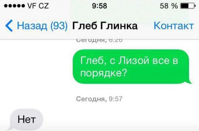 Самолёт Минобороны Ту-154 потерпел крушение в Чёрном море