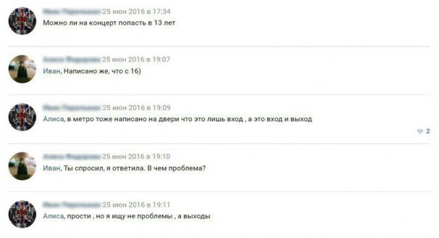Ужасы и приколы из соцсетей 18+
